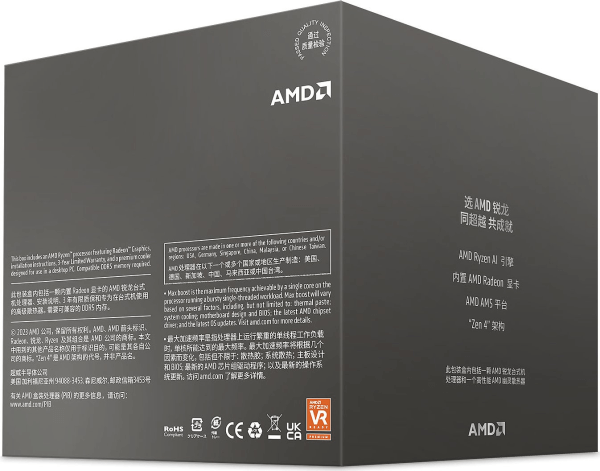 AMD Ryzen 7 8700G procesor AM5 - Image 3